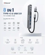 هاب چند کاره USB 3.0 مکسیس مدل HB140