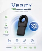 فلش مموری وریتی مدل V832 ظرفیت 32 گیگابایت